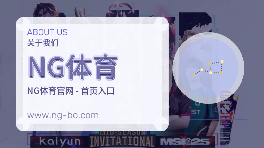技术保障