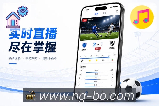 下载App少打扰提醒