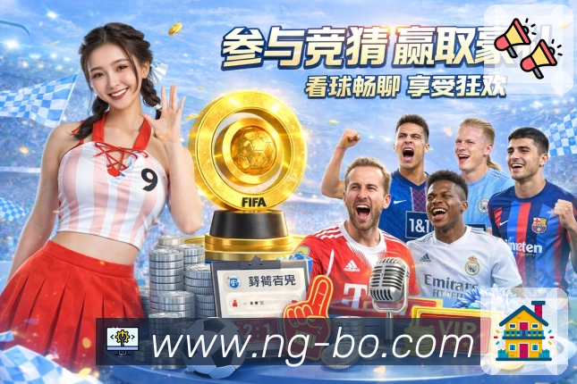 NG体育APP 体育赛事宣传图